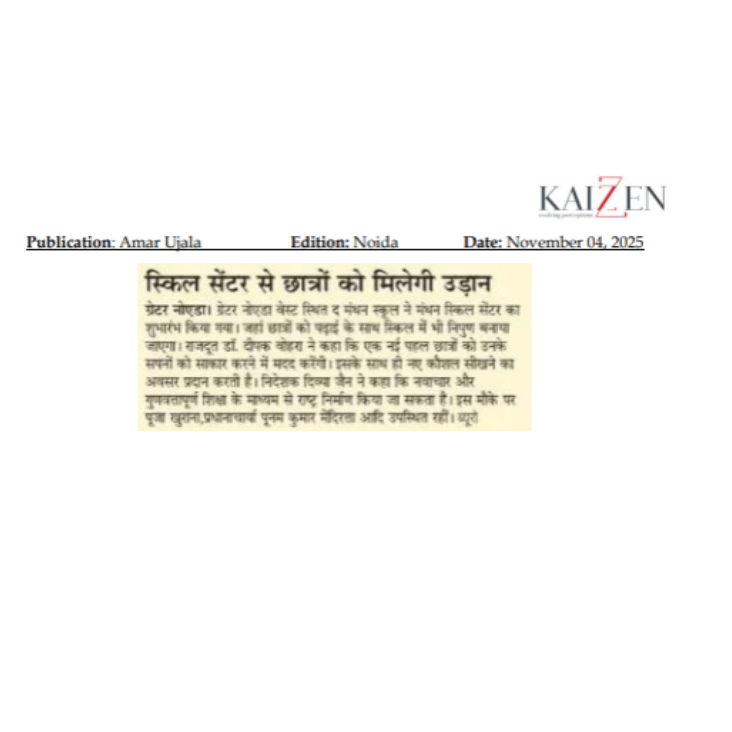 Amar Ujala
