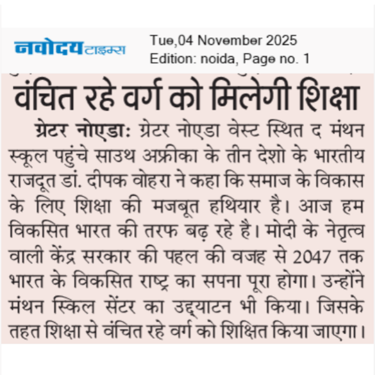 Navodaya Times