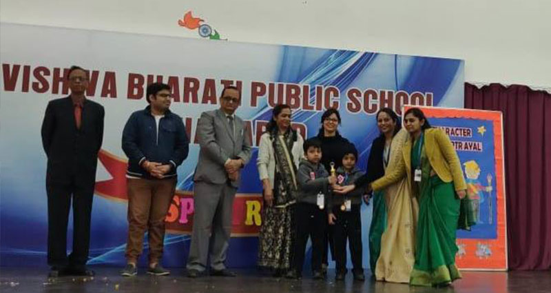 Inter School Event Held In Vishawa Bharati School