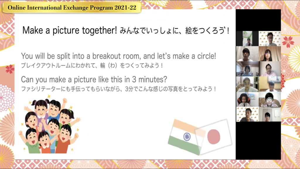 Online International Exchange Program5 1024x578